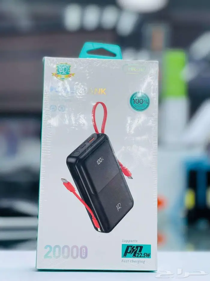 متوفر شواحن متنقلة power bank (البيع جملة فقط ) 3