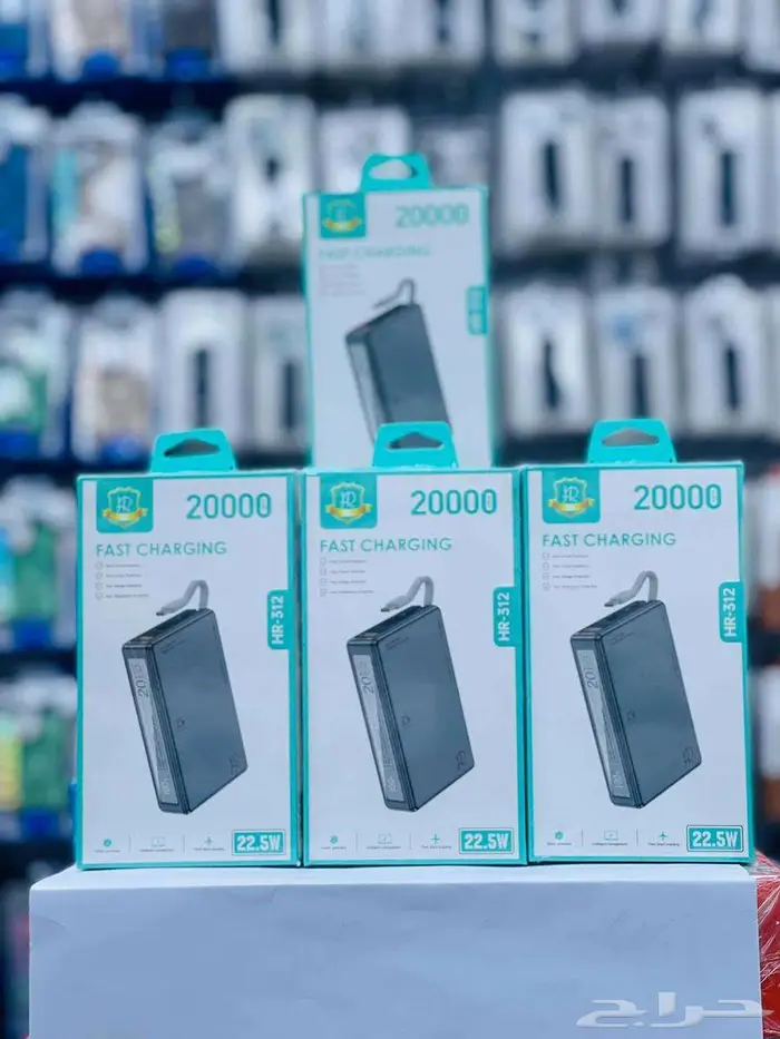 متوفر شواحن متنقلة power bank (البيع جملة فقط ) 8