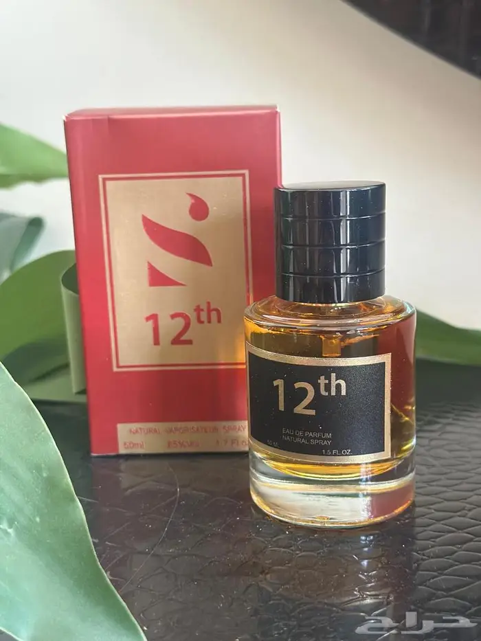 عطور بسعر مناسب جددا 0