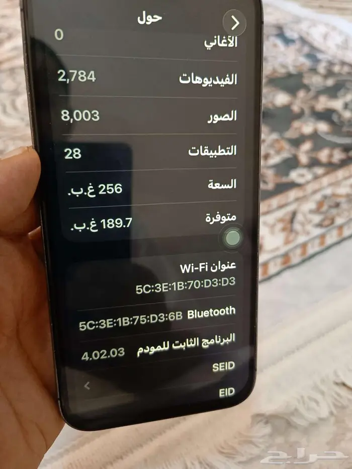 ايفون 14 برو ماكس 256 جيجا iphone 7