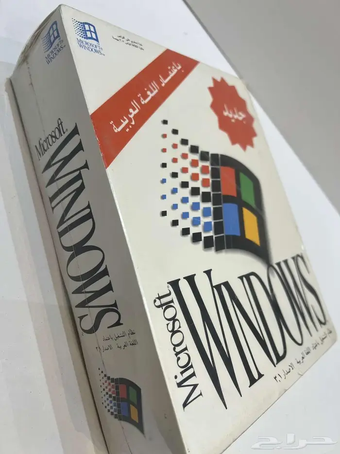 نظام التشغيل Windows 3.1   النسخة العربية (إصدار نادر) 0