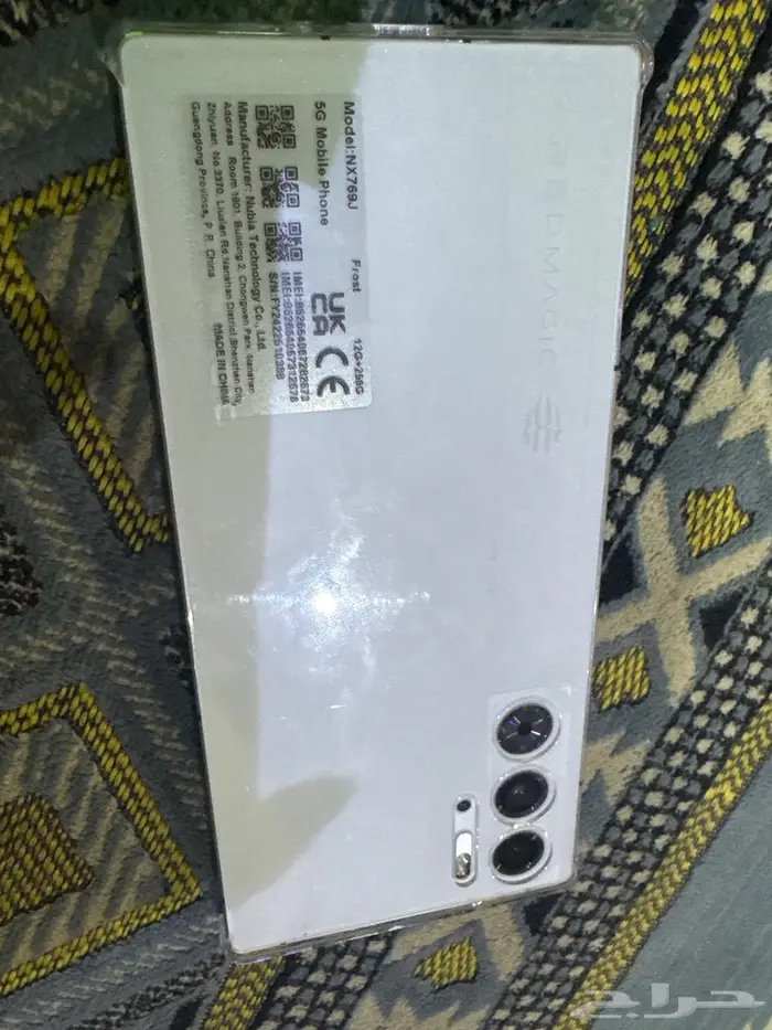 ريد ماجيك 0