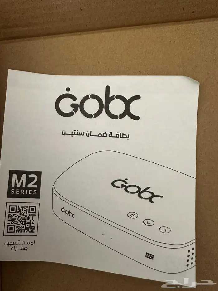 جهاز قو بكس 1