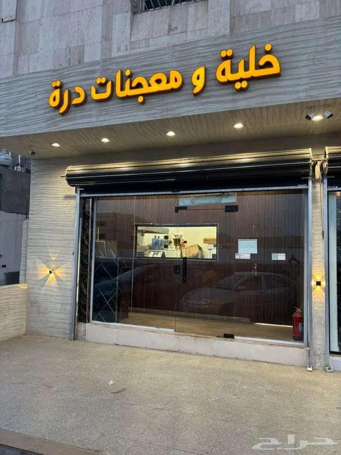 محلات حلويات للتقبيل 5