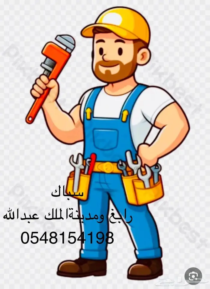 سباك رابغ ومدينةالملك عبدالله وصعبر 0