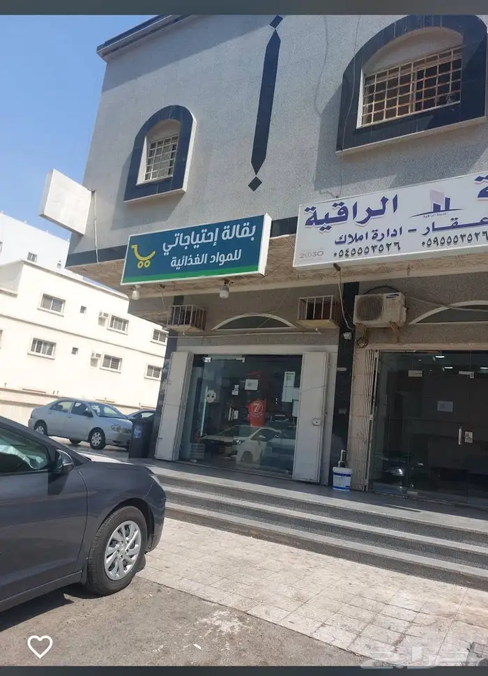 شقة للايجار 1600شهري حي المروة قريب المطر .و الخدمات 4
