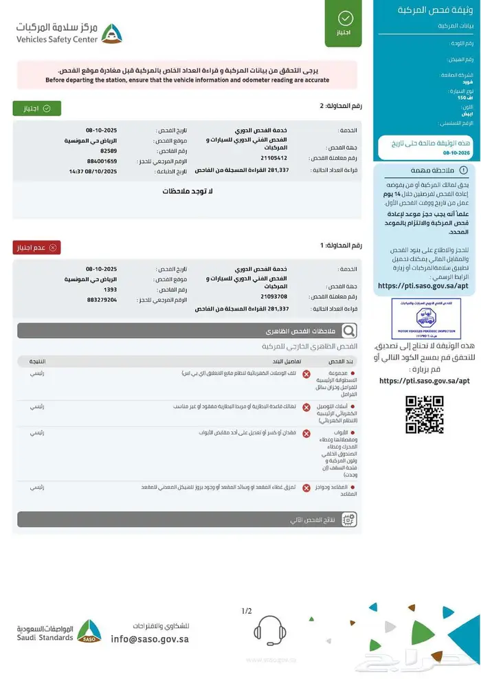 فورد غمارة وربع 2008 اف 150 بدون دبل 9