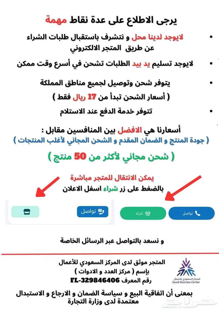 مفك B - K - R 198v - بطاريات كبيرة - اسعار منافسة 329 ريال 45