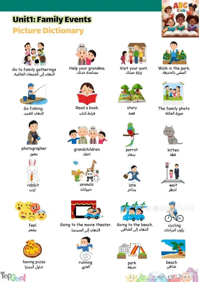 افضل معلمة خصوصية حي الفضيلة 5