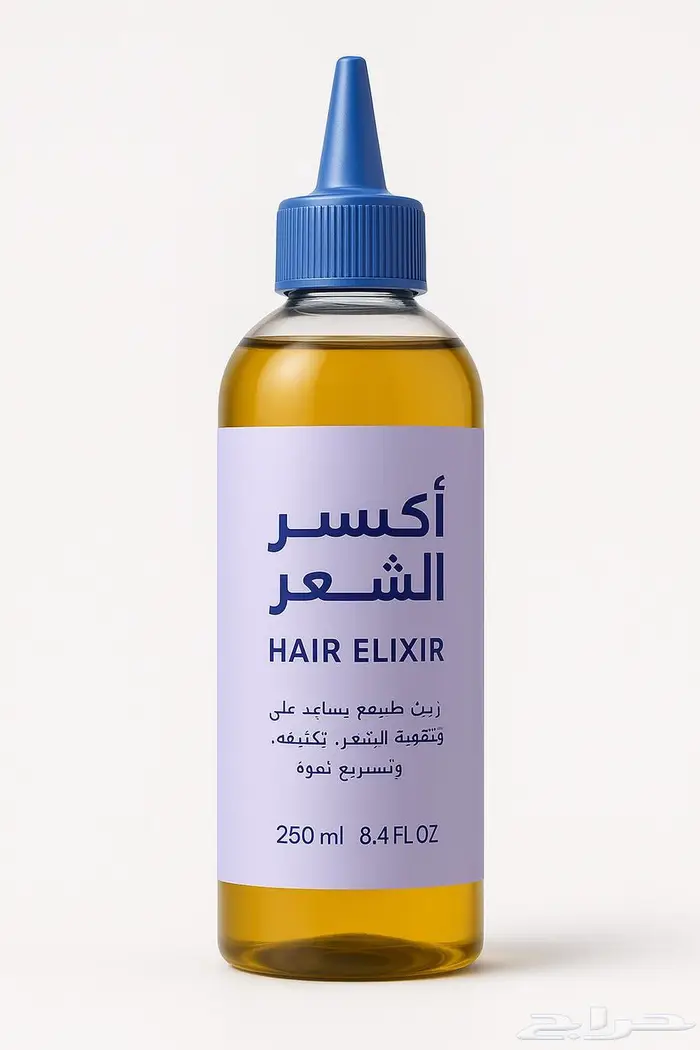 زيت الشعر مضمون ومجرب 0