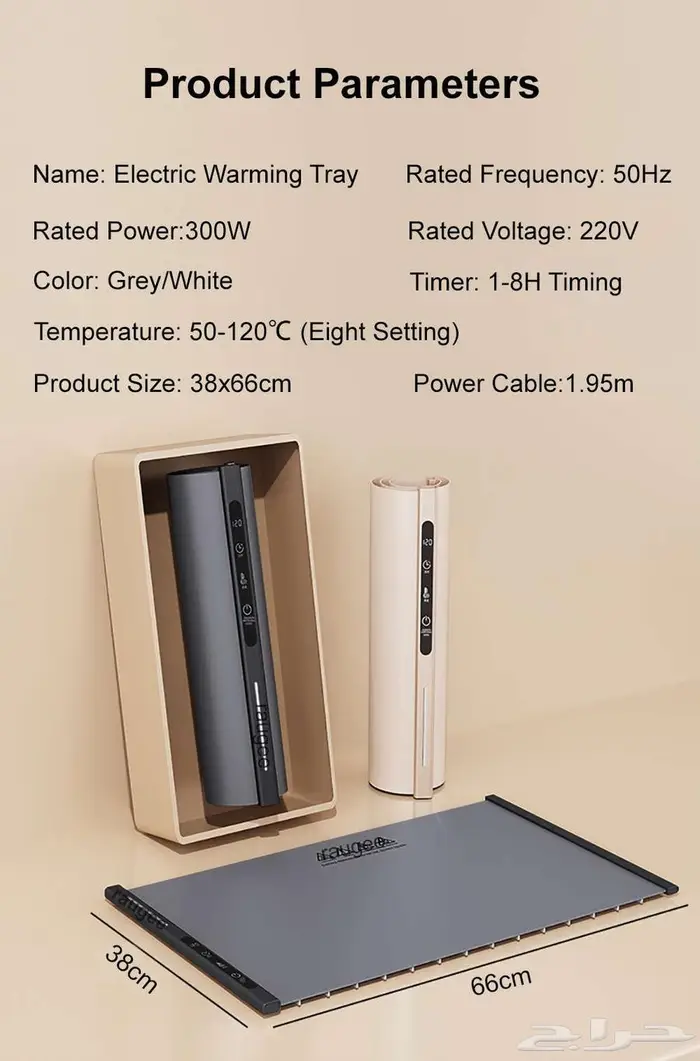 صينية سيلكون تسخين للشاهي والقهوة و الصحون 2