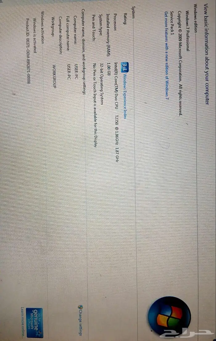 لاب توب مستعمل مع الشاحن للبيع لأعلى سعر 0