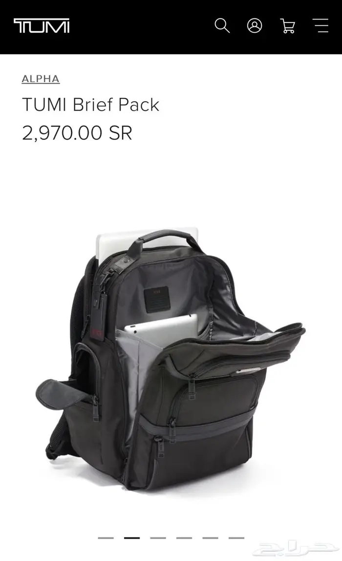 شنطة TUMI alpha 3 1