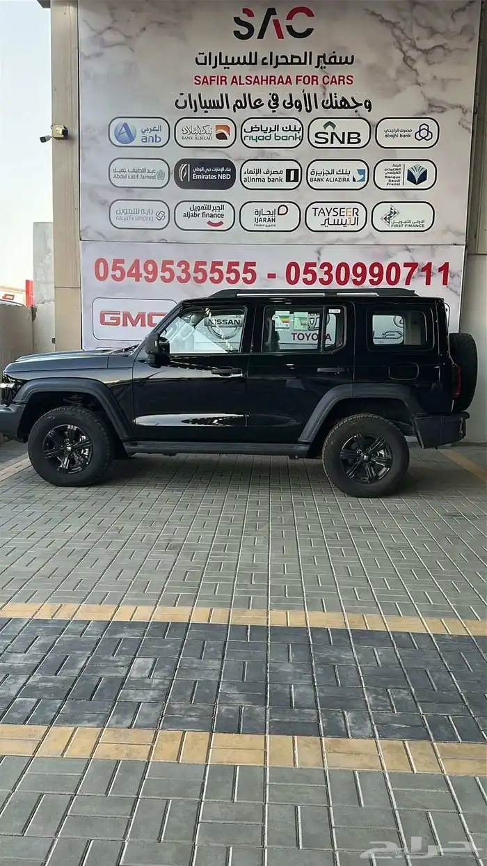 تانك 300 فل كامل -2025 1