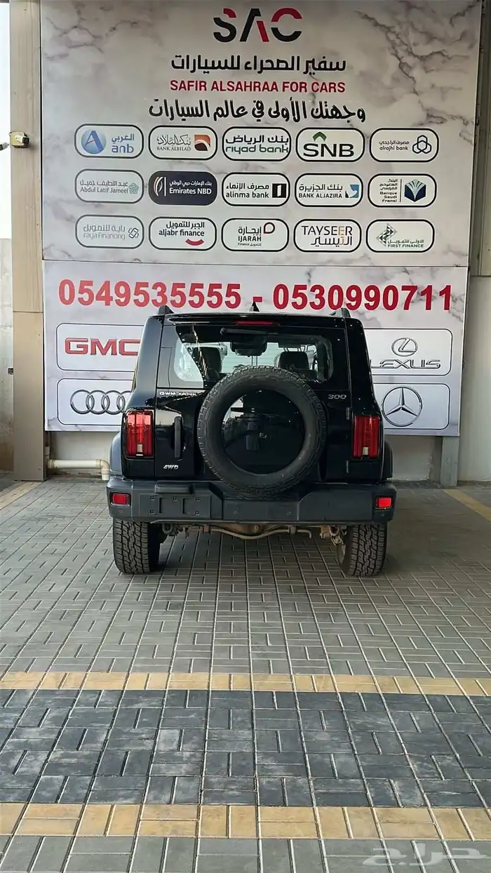 تانك 300 فل كامل -2025 9