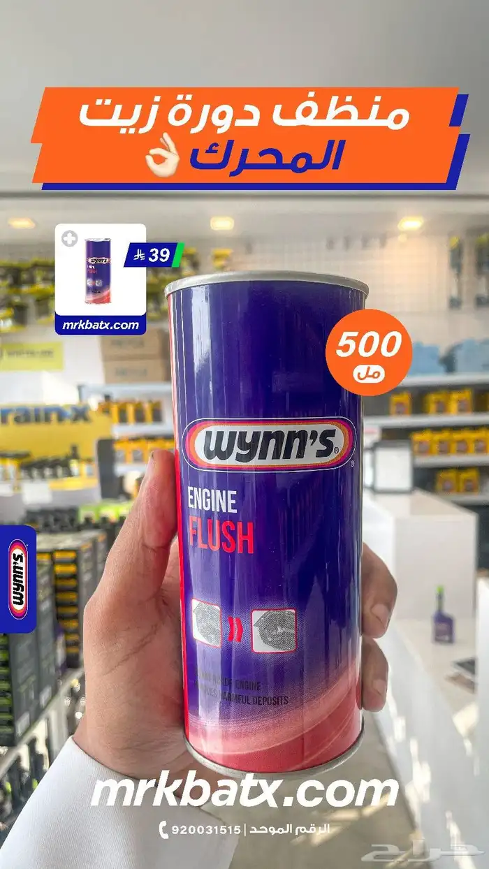 بريكات اصلية سيراميك لا تتغير الا بعد 60 الف كم لكل السيارات 9