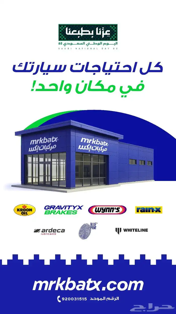 بريكات اصلية سيراميك لا تتغير الا بعد 60 الف كم لكل السيارات 5