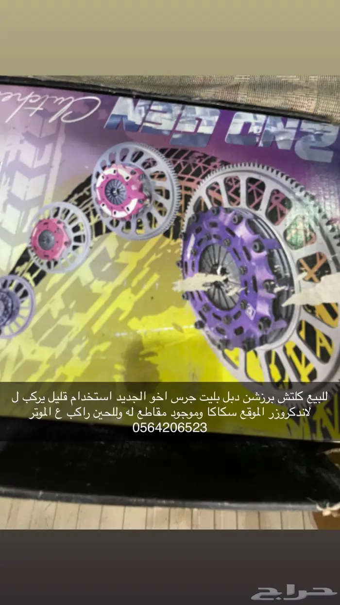 كلتش رياضي 0