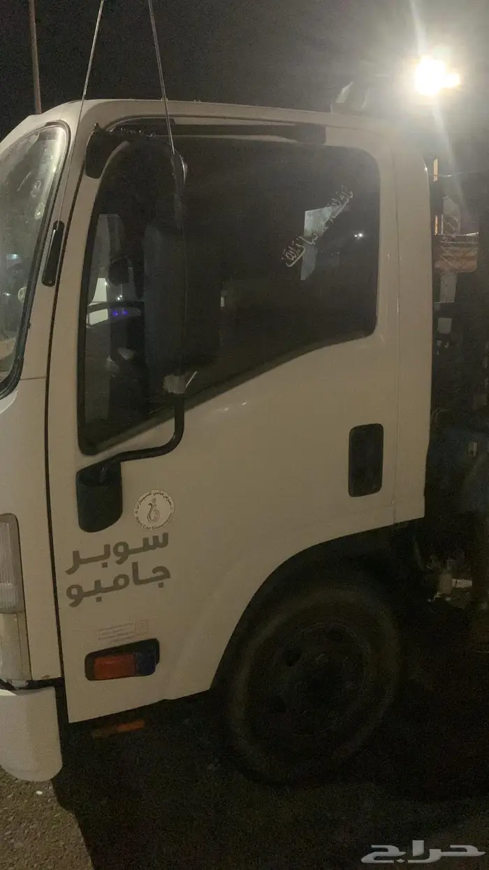 سيزو دينه 3