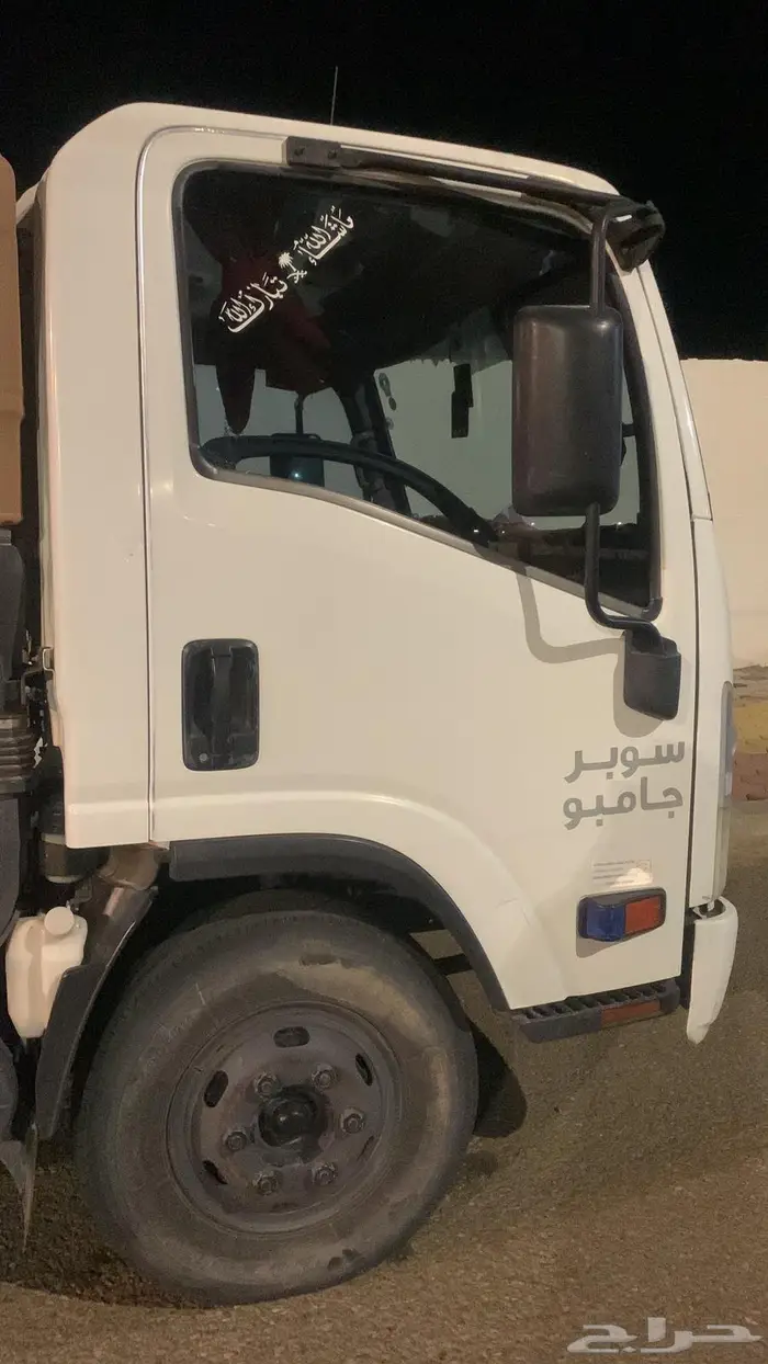 سيزو دينه 6