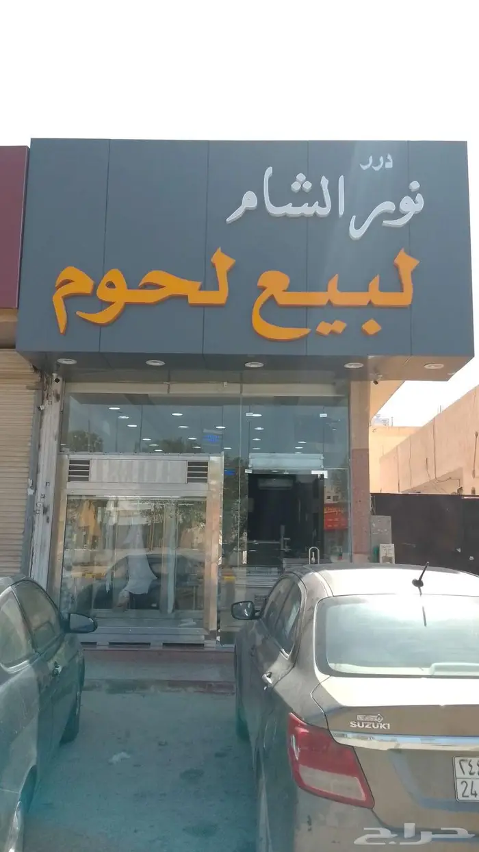 ملحمه جديده للتقبيل 2