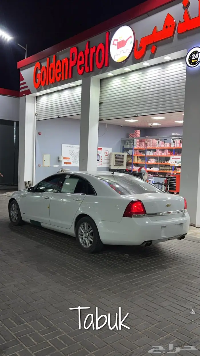 كابرس LTZ 8