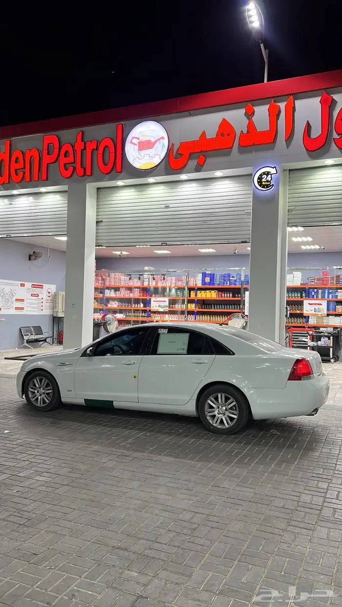 كابرس LTZ 7