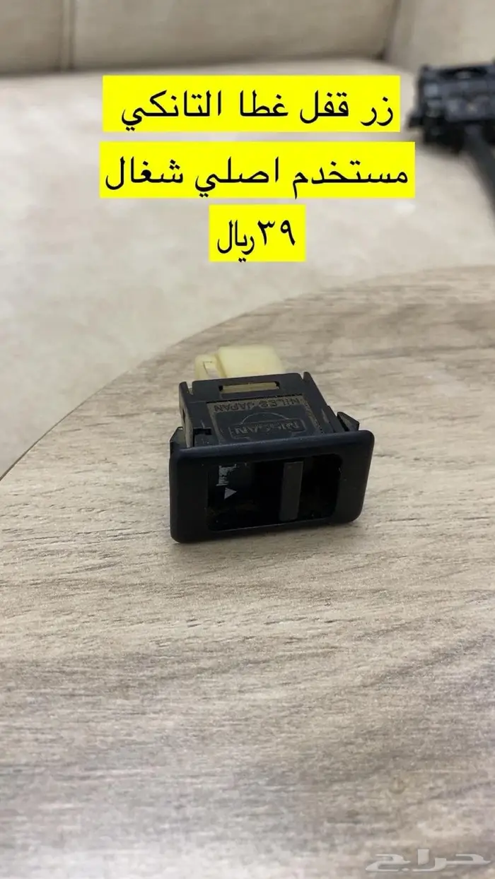 ددسن 2016 قطع 3