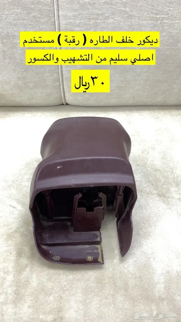 ددسن 2016 قطع 4