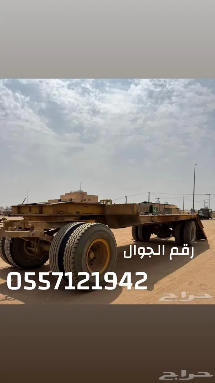 سطحه لوبد شيول 4