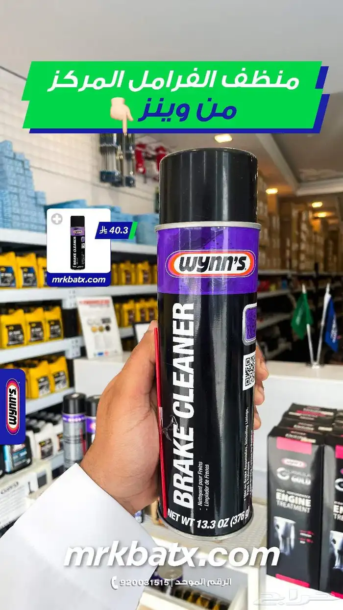 بريكات اصلية سيراميك لا تتغير الا بعد 60 الف كم لكل السيارات 6