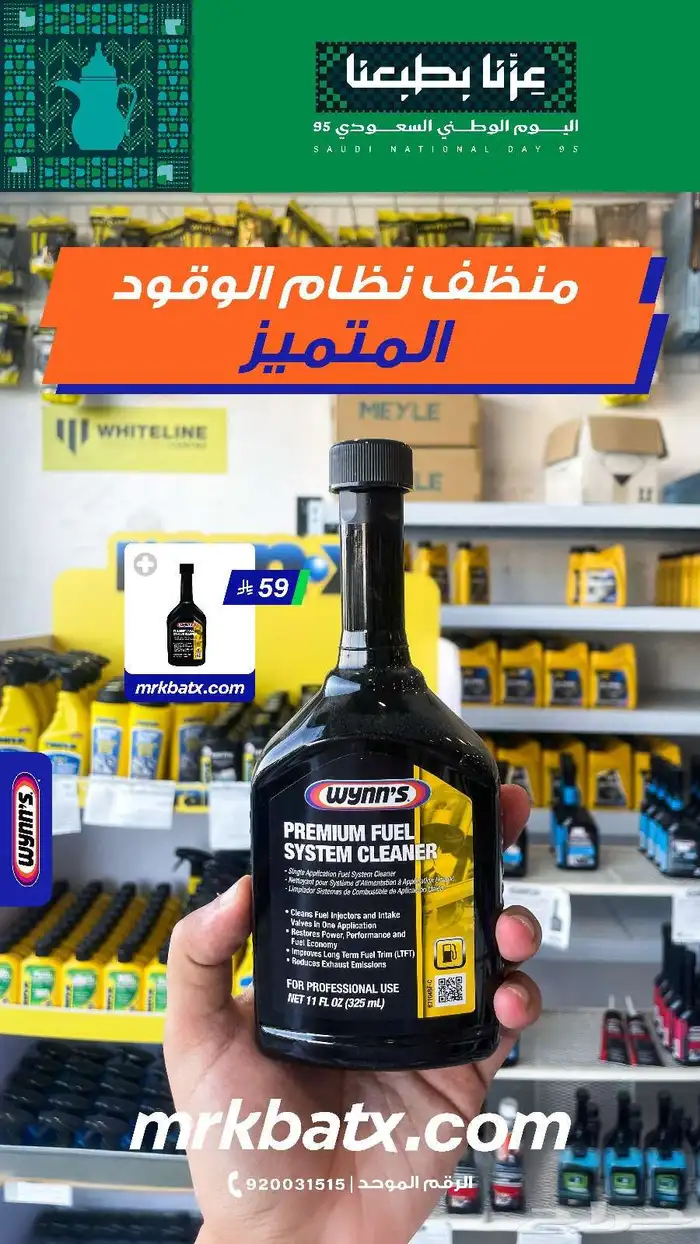 بريكات اصلية سيراميك لا تتغير الا بعد 60 الف كم لكل السيارات 4