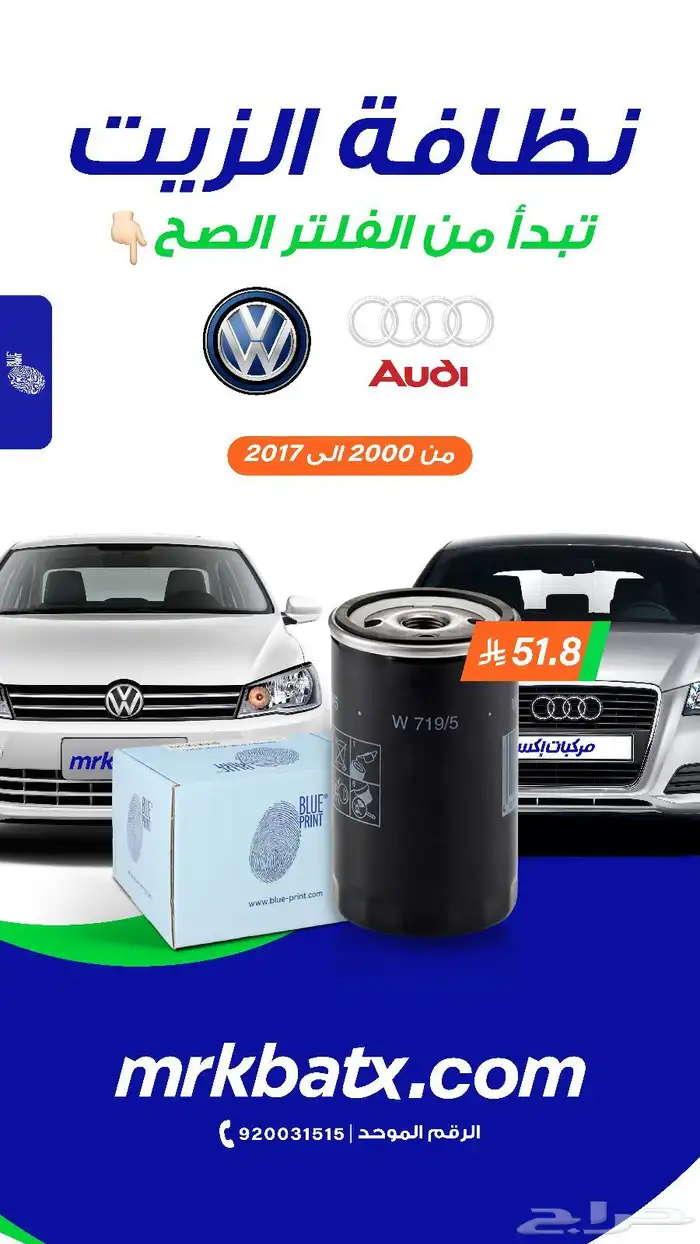 بريكات اصلية سيراميك لا تتغير الا بعد 60 الف كم لكل السيارات 8