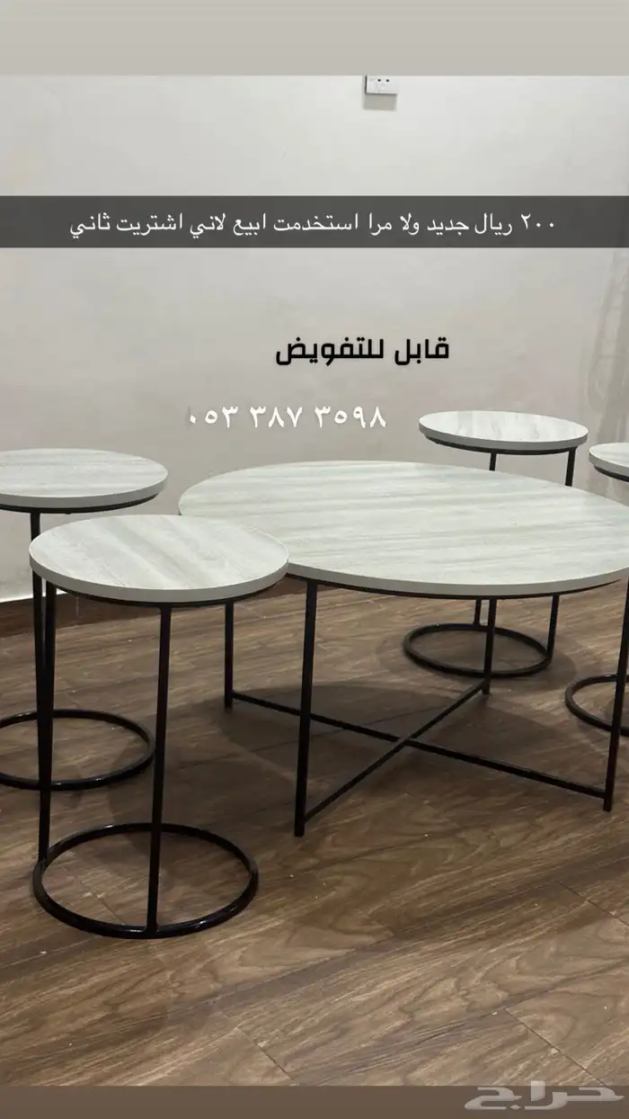 طاولات مجلس طاولة غرفة ضيافه  لون رماضي 0