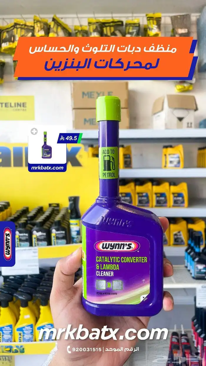 بريكات اصلية سيراميك لا تتغير الا بعد 60 الف كم لكل السيارات 7