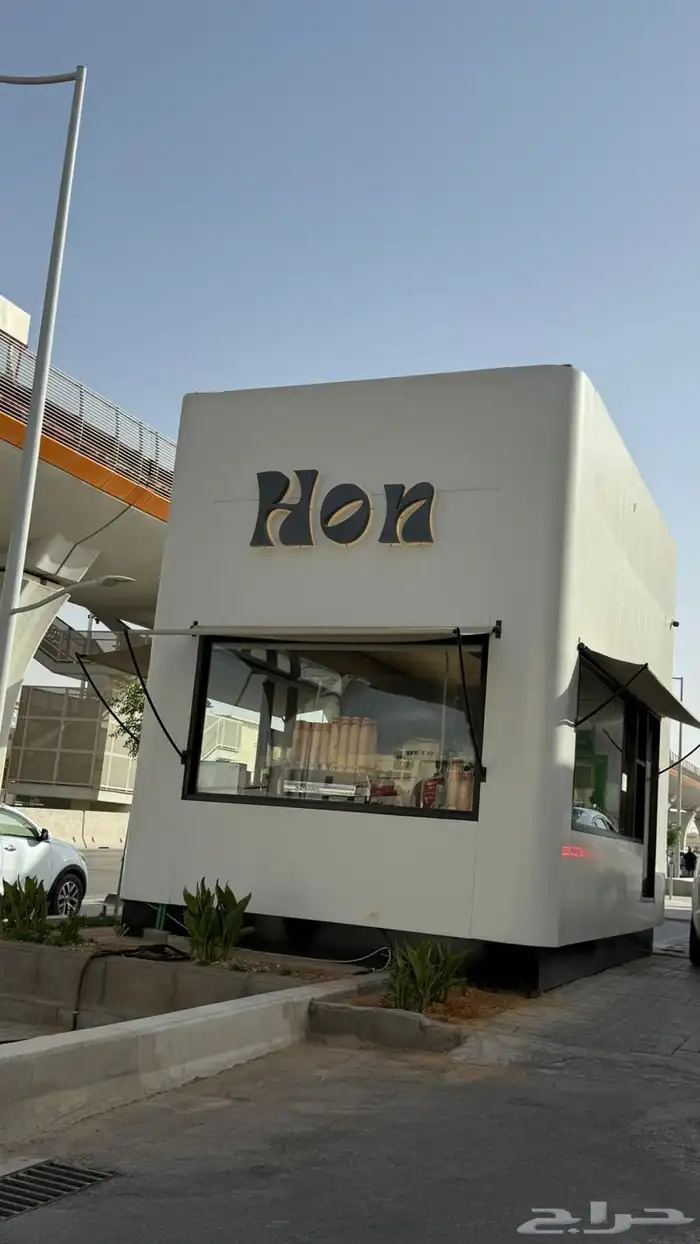 كشك - درايف ثرو - بوث 4