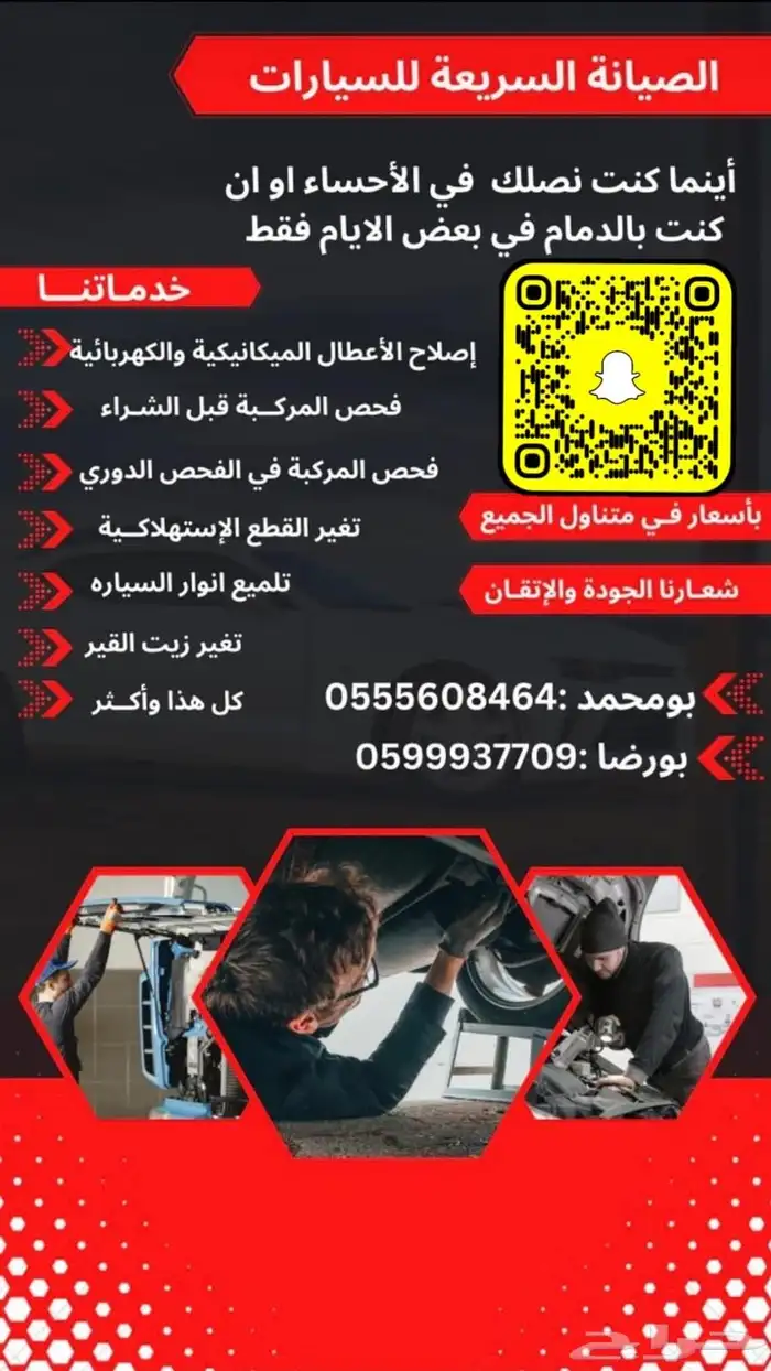ورشه متنقله 0
