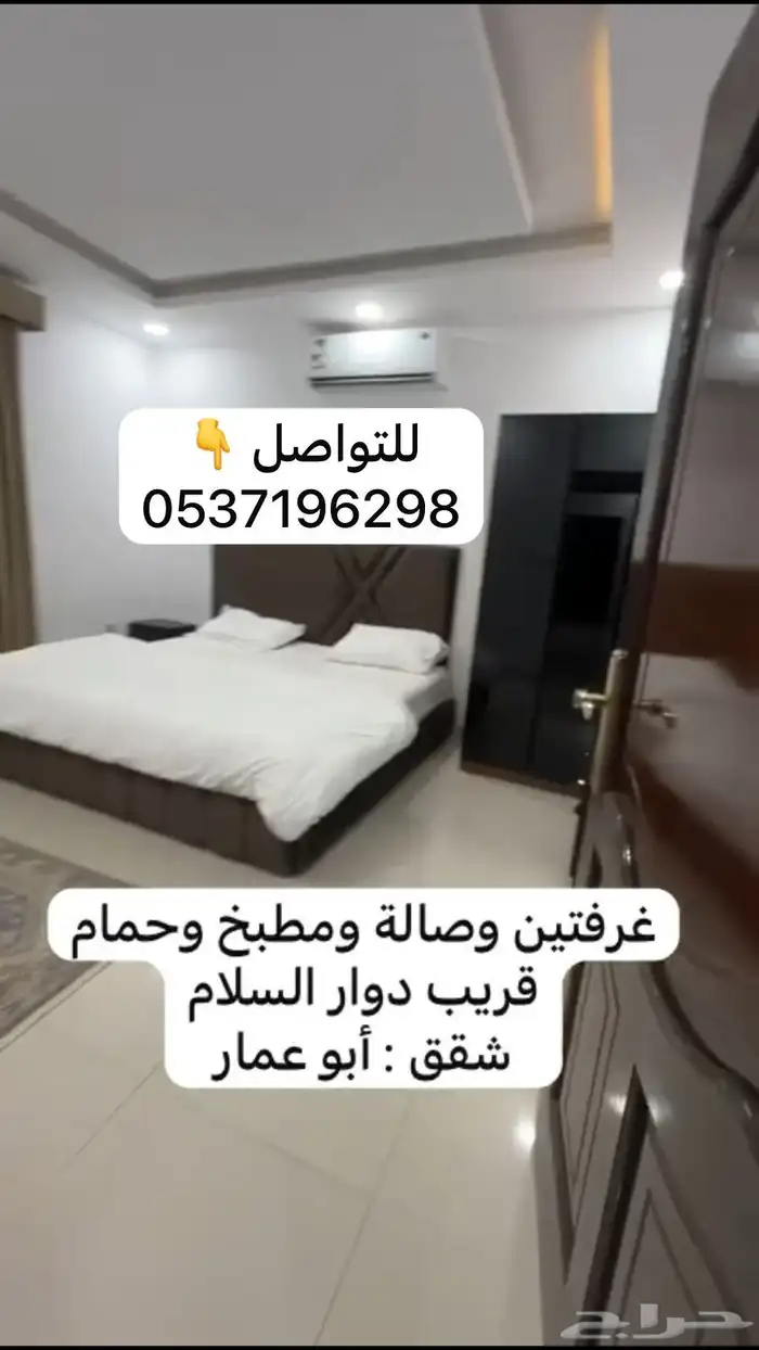 شقق مفروشة - نظيفة جدا جدا - قريب المسجد النبوي الشريف 15