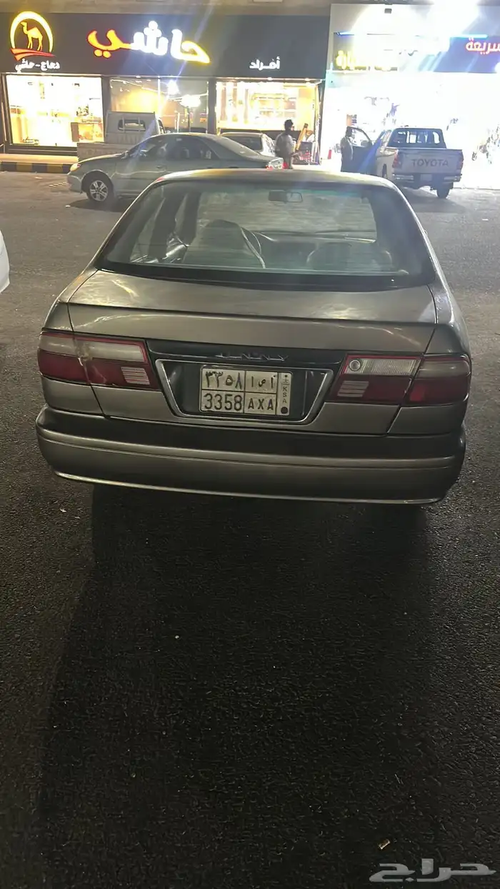 تواصل على الرقم 2