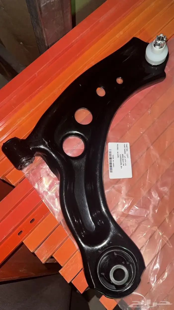قطع غيار شانجان 7