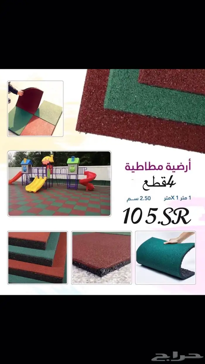 كراسي و طاولات و ألعاب أطفال 25