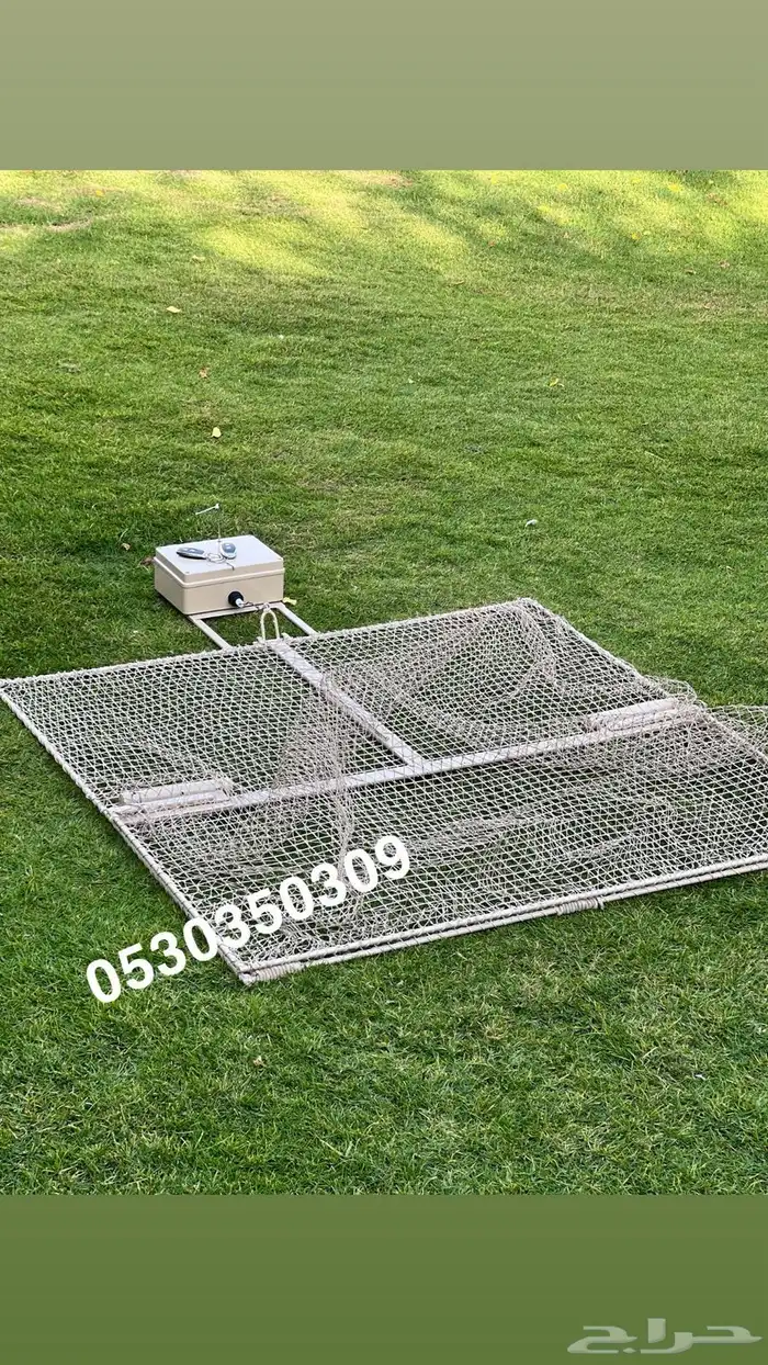شبك صيد ريموت لجميع الطيور 2