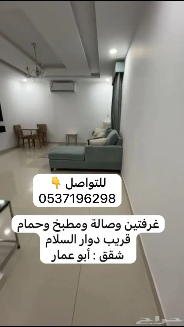 شقق مفروشة - نظيفة جدا جدا - قريب المسجد النبوي الشريف 16