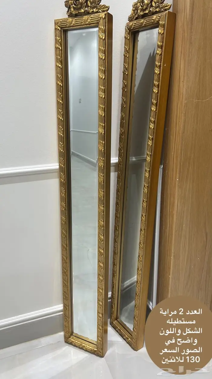 سجاد  طاولات  مرايه 0