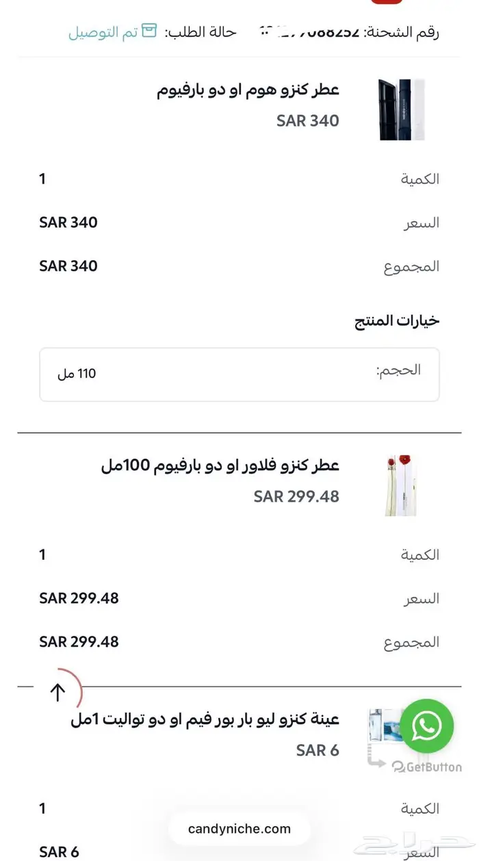 كينزو فلاور Kenzo flower 3
