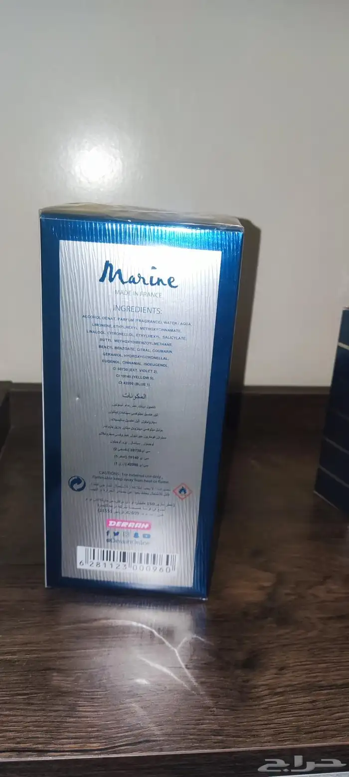 عطر درعة 65 فقط و بكرتونه 1