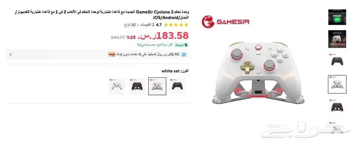 بي سي قيمنق (pc game) متوفر اقساط تابي 18