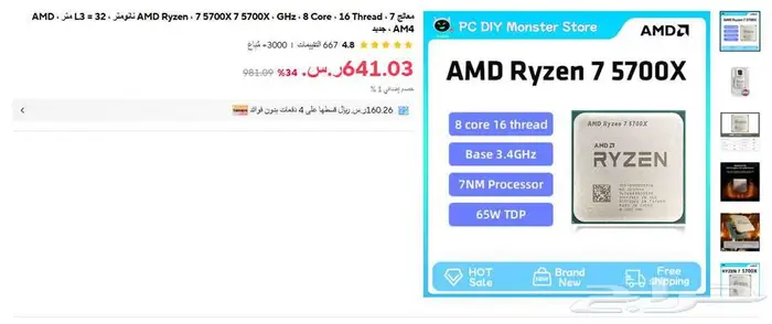 بي سي قيمنق (pc game) متوفر اقساط تابي 19