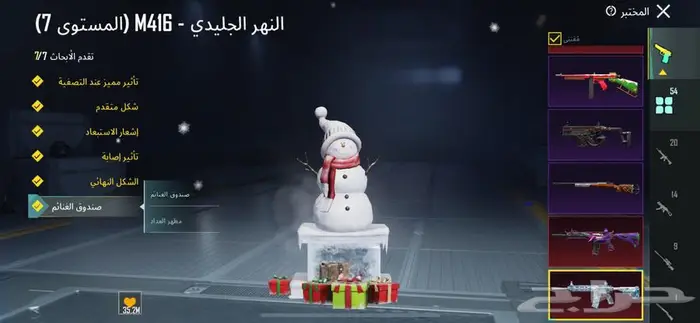 ببجي 0