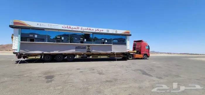 لوبد في الخرمة لوبد للايجار طول 18 متر 1